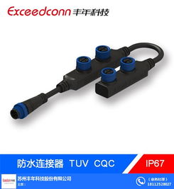 丰年科技 引领上海防水连接器研发与创新