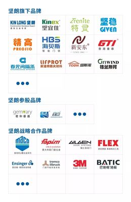 坚朗五金 以研发创新驱动建筑配套件集成供应