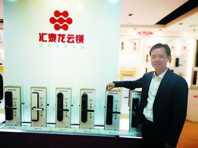 汇泰龙 2018-2019年度家居五金品牌的研发力量