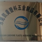 匠心五金，品质生活——探索卓越的五金产品零售企业